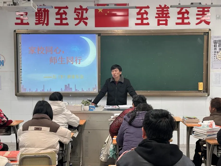 凝心聚力战中考 家校同心护远航——方巷中学召开九年级下学期首次家长会 第3张