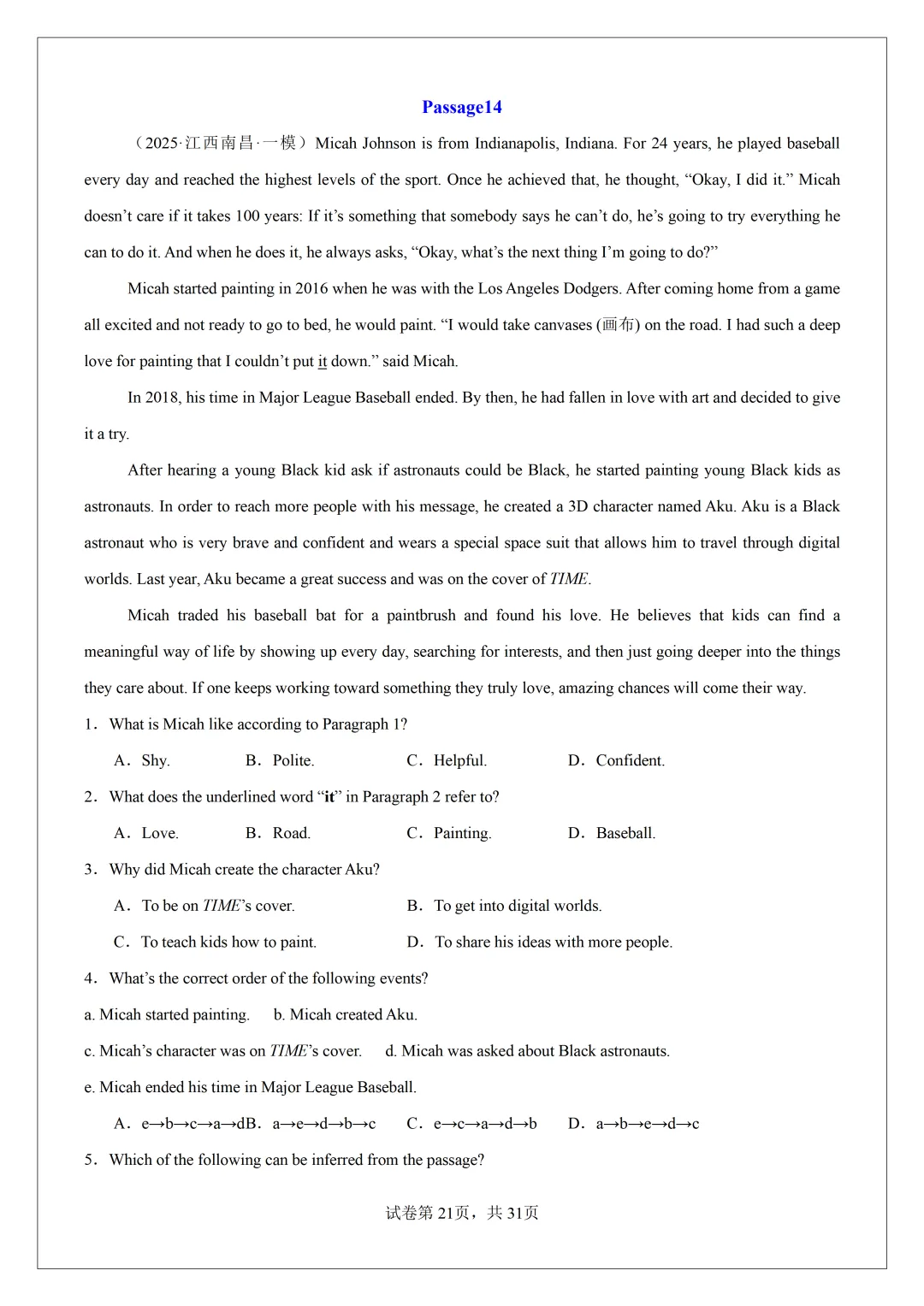 2026 中考必刷!英语 60 篇经典阅读真题(应用文 + 记叙文 说明文)带精华解析 第50张