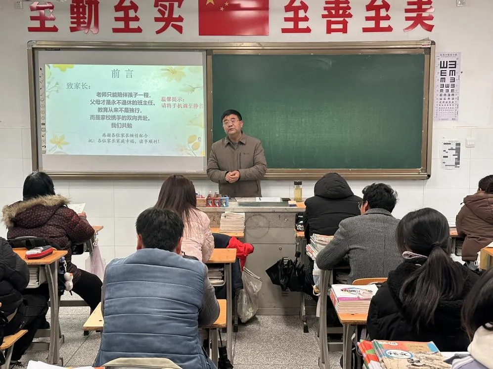 凝心聚力战中考 家校同心护远航——方巷中学召开九年级下学期首次家长会 第4张