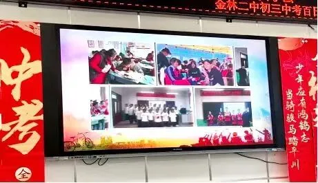 金林区第二中学初三中考百日誓师大会圆满举行 第5张