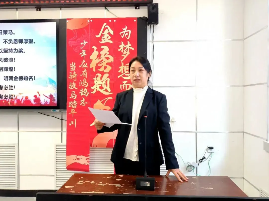 金林区第二中学初三中考百日誓师大会圆满举行 第6张