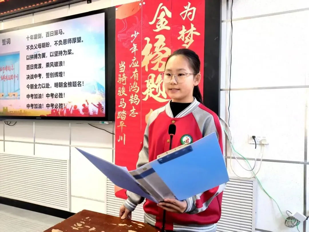 金林区第二中学初三中考百日誓师大会圆满举行 第7张