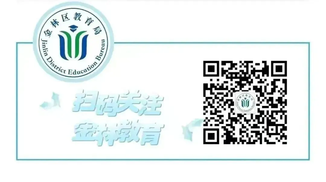 金林区第二中学初三中考百日誓师大会圆满举行 第12张