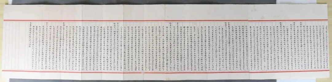 散文丨180年前清代宿迁进士试卷“长”啥样 第3张