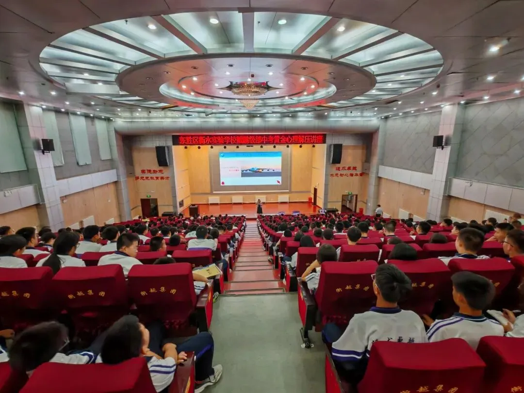 中考冲刺关键期!心理学博士教你破译压力密码,稳赢考场心态战 第2张