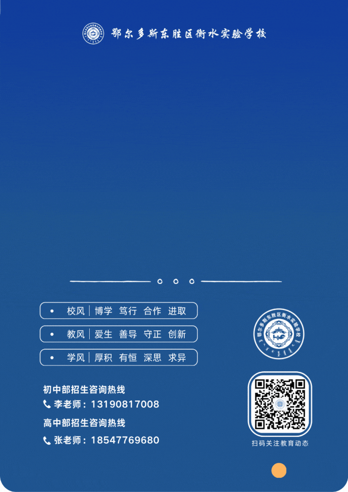 中考冲刺关键期!心理学博士教你破译压力密码,稳赢考场心态战 第10张
