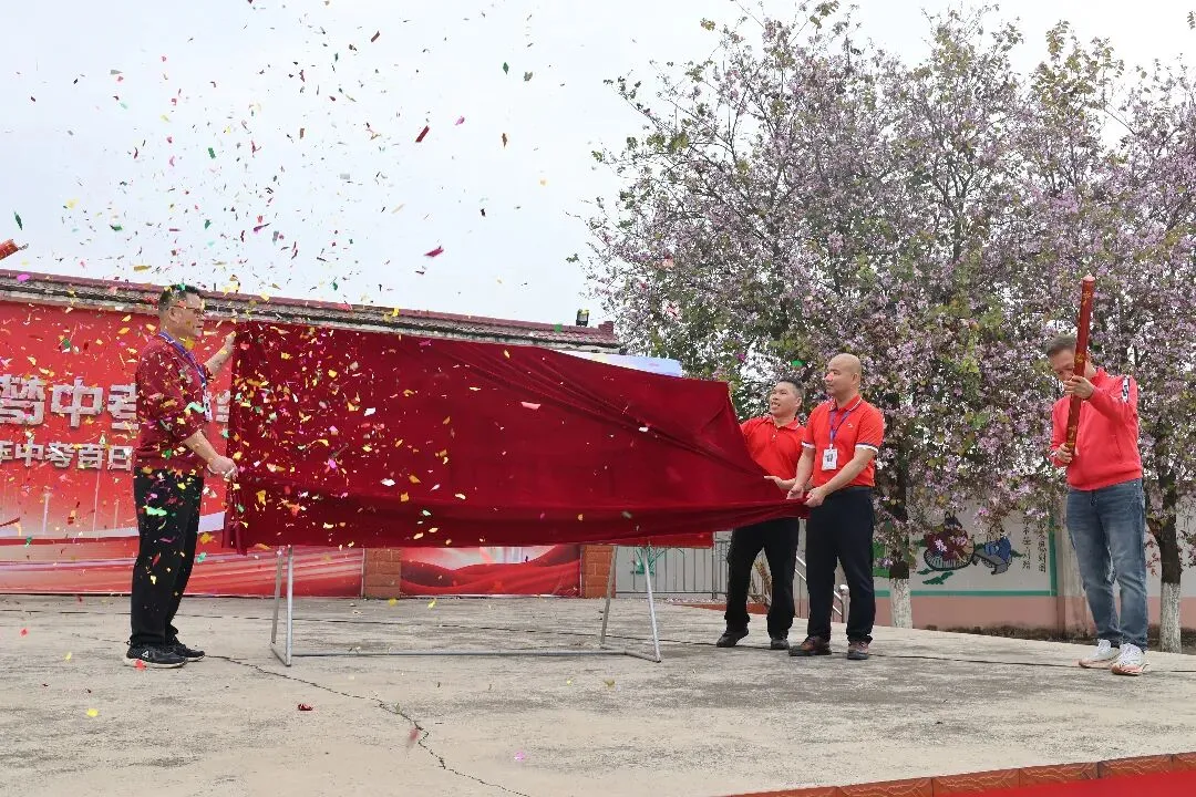 策马扬鞭正当时,圆梦中考在今朝——凤凰八一中学2026年中考百日誓师大会圆满举行 第30张