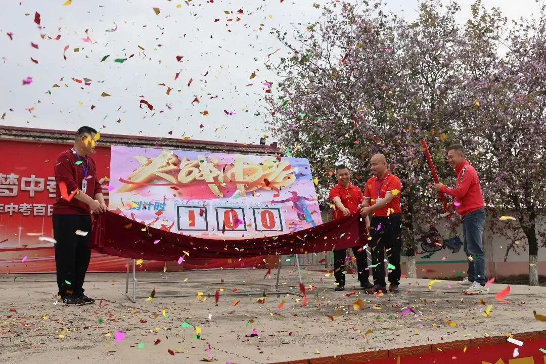 策马扬鞭正当时,圆梦中考在今朝——凤凰八一中学2026年中考百日誓师大会圆满举行 第32张