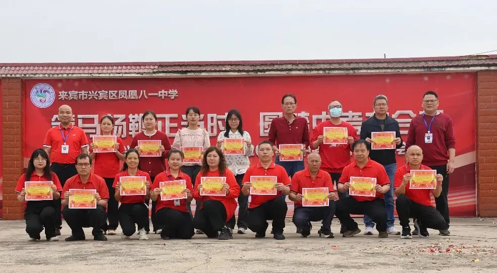 策马扬鞭正当时,圆梦中考在今朝——凤凰八一中学2026年中考百日誓师大会圆满举行 第33张