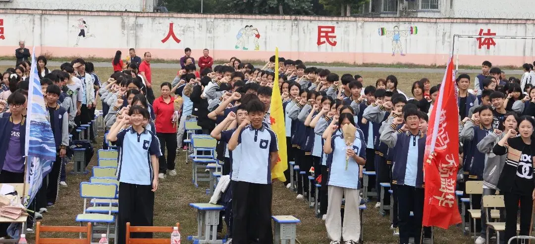 策马扬鞭正当时,圆梦中考在今朝——凤凰八一中学2026年中考百日誓师大会圆满举行 第46张