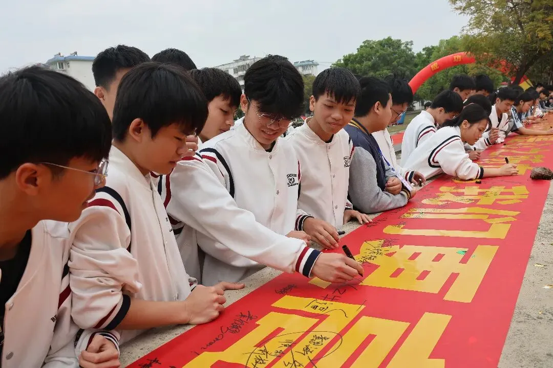 策马扬鞭正当时,圆梦中考在今朝——凤凰八一中学2026年中考百日誓师大会圆满举行 第53张