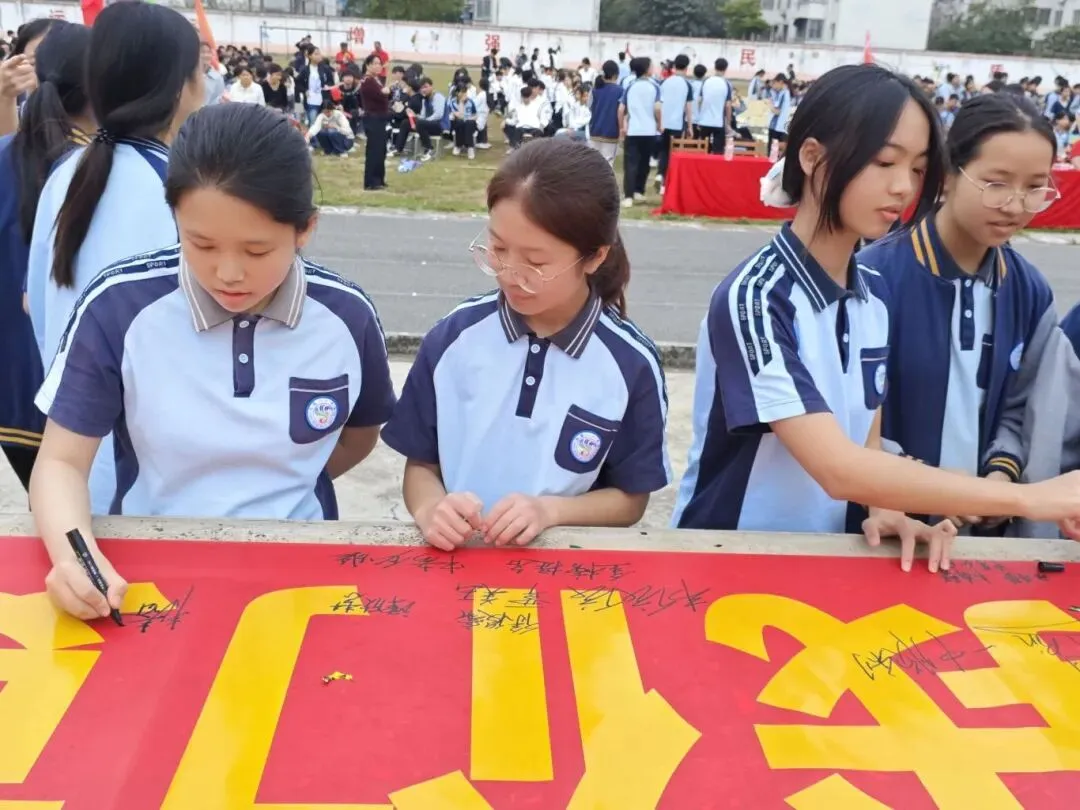 策马扬鞭正当时,圆梦中考在今朝——凤凰八一中学2026年中考百日誓师大会圆满举行 第58张