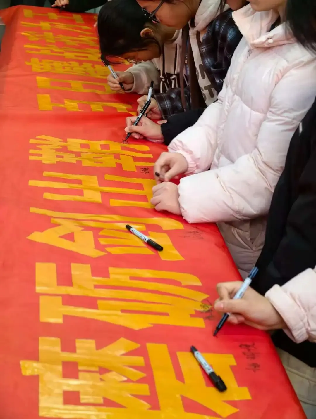 百日冲刺,圆梦中考!平潭龙南初级中学初三百日誓师大会燃情启幕 第42张