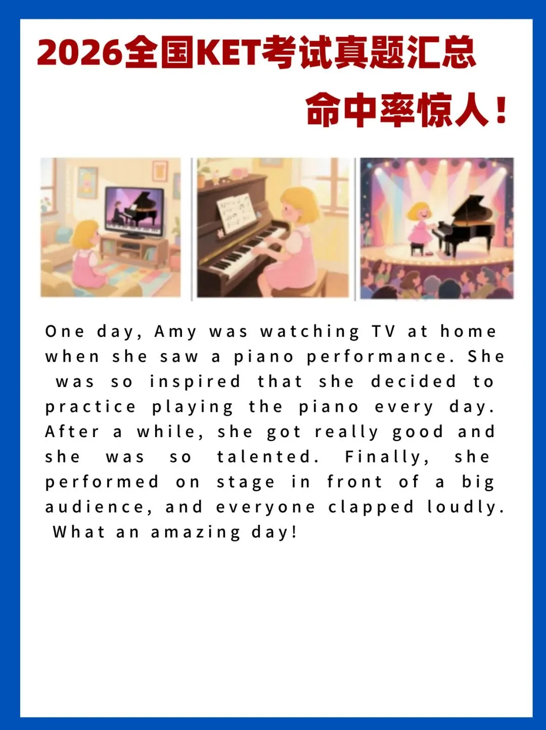 2026全国KET考试真题汇总!命中率惊人! 第2张