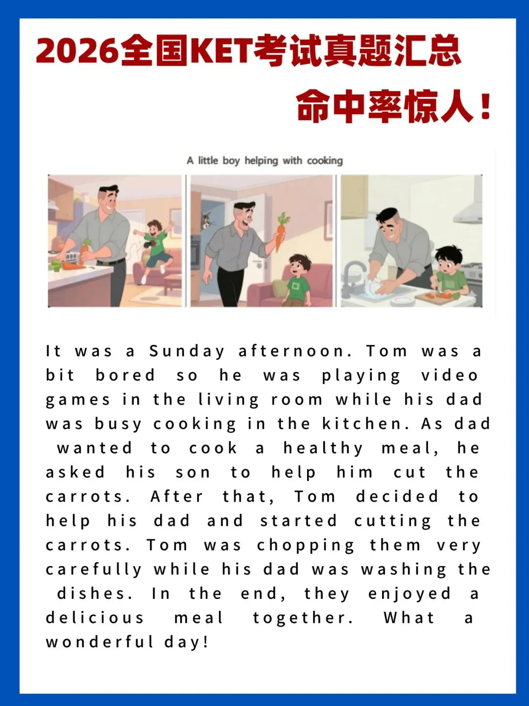 2026全国KET考试真题汇总!命中率惊人! 第3张