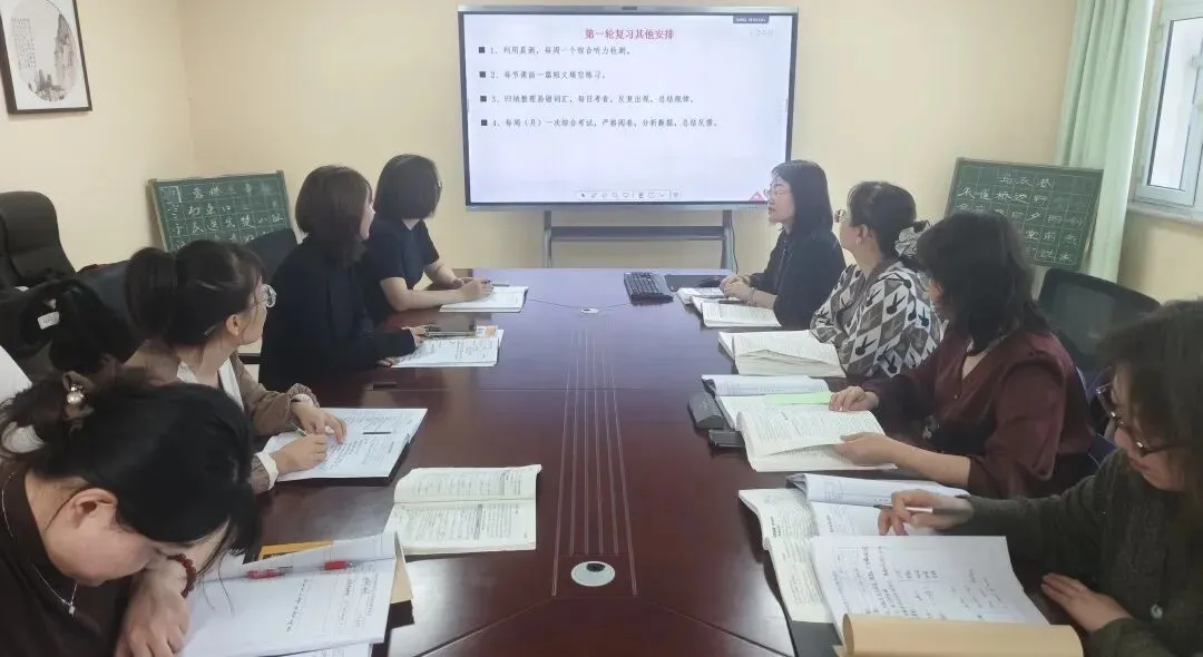 深耕细研启新程 凝心聚力战中考——锡林浩特市第六中学2026年复习备考第二阶段研讨会 第5张