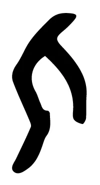 2024-2025八下期末真题汇编-积累运用综合性学习47组(浙江专用) 第1张