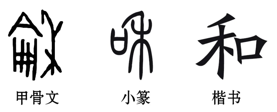 2024-2025八下期末真题汇编-积累运用综合性学习47组(浙江专用) 第4张