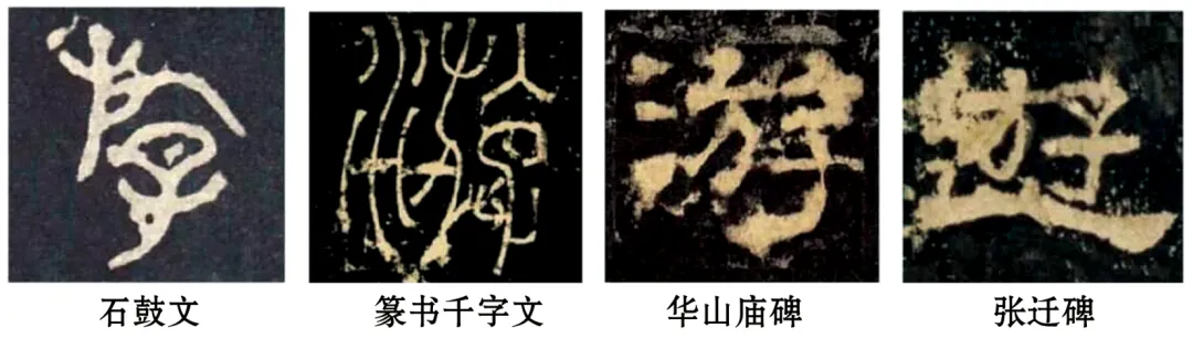 2024-2025八下期末真题汇编-积累运用综合性学习47组(浙江专用) 第12张