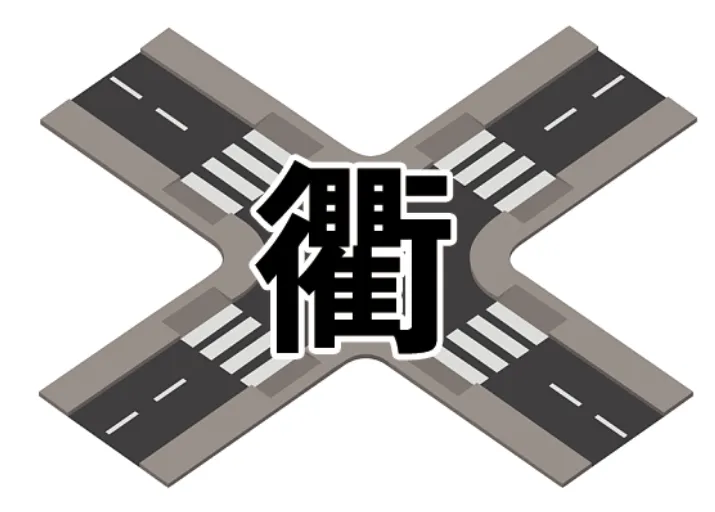 2024-2025八下期末真题汇编-积累运用综合性学习47组(浙江专用) 第14张