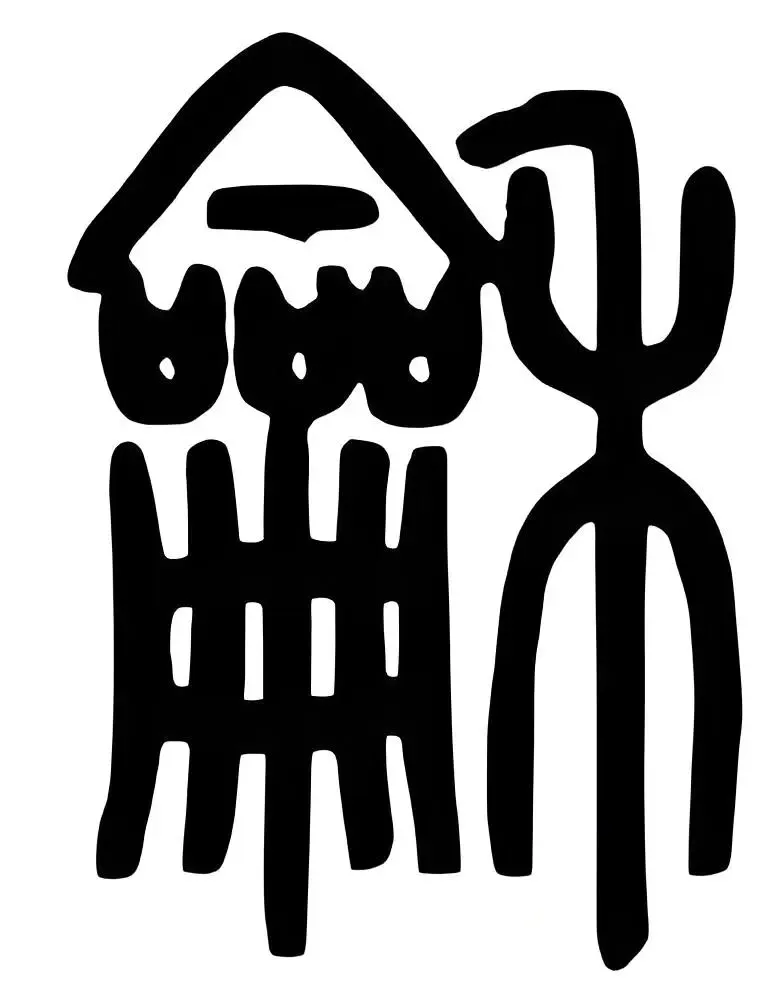 2024-2025八下期末真题汇编-积累运用综合性学习47组(浙江专用) 第20张