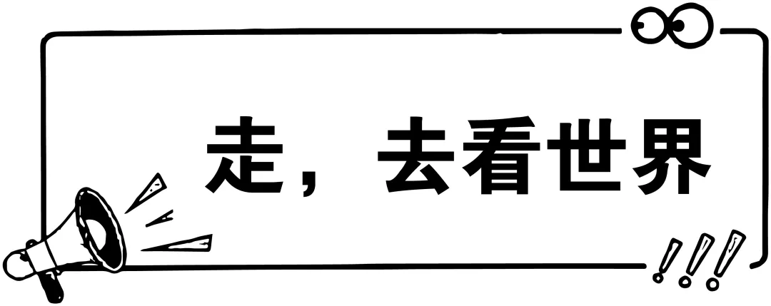 2024-2025八下期末真题汇编-积累运用综合性学习47组(浙江专用) 第21张