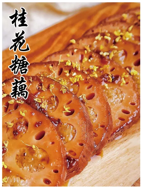 2024-2025八下期末真题汇编-积累运用综合性学习47组(浙江专用) 第31张