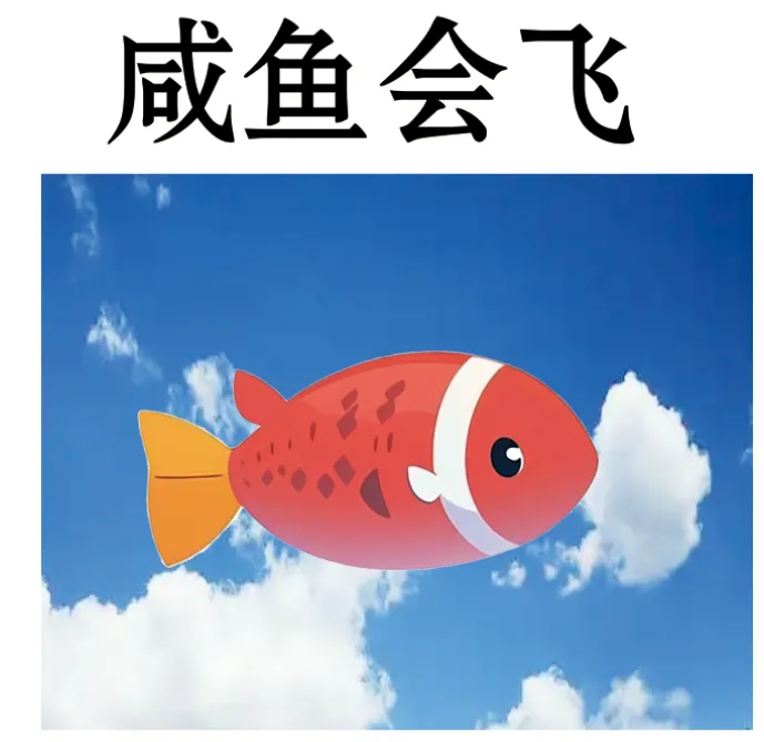 2024-2025八下期末真题汇编-积累运用综合性学习47组(浙江专用) 第36张