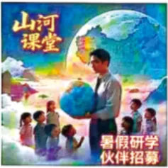2024-2025八下期末真题汇编-积累运用综合性学习47组(浙江专用) 第37张