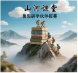 2024-2025八下期末真题汇编-积累运用综合性学习47组(浙江专用) 第39张