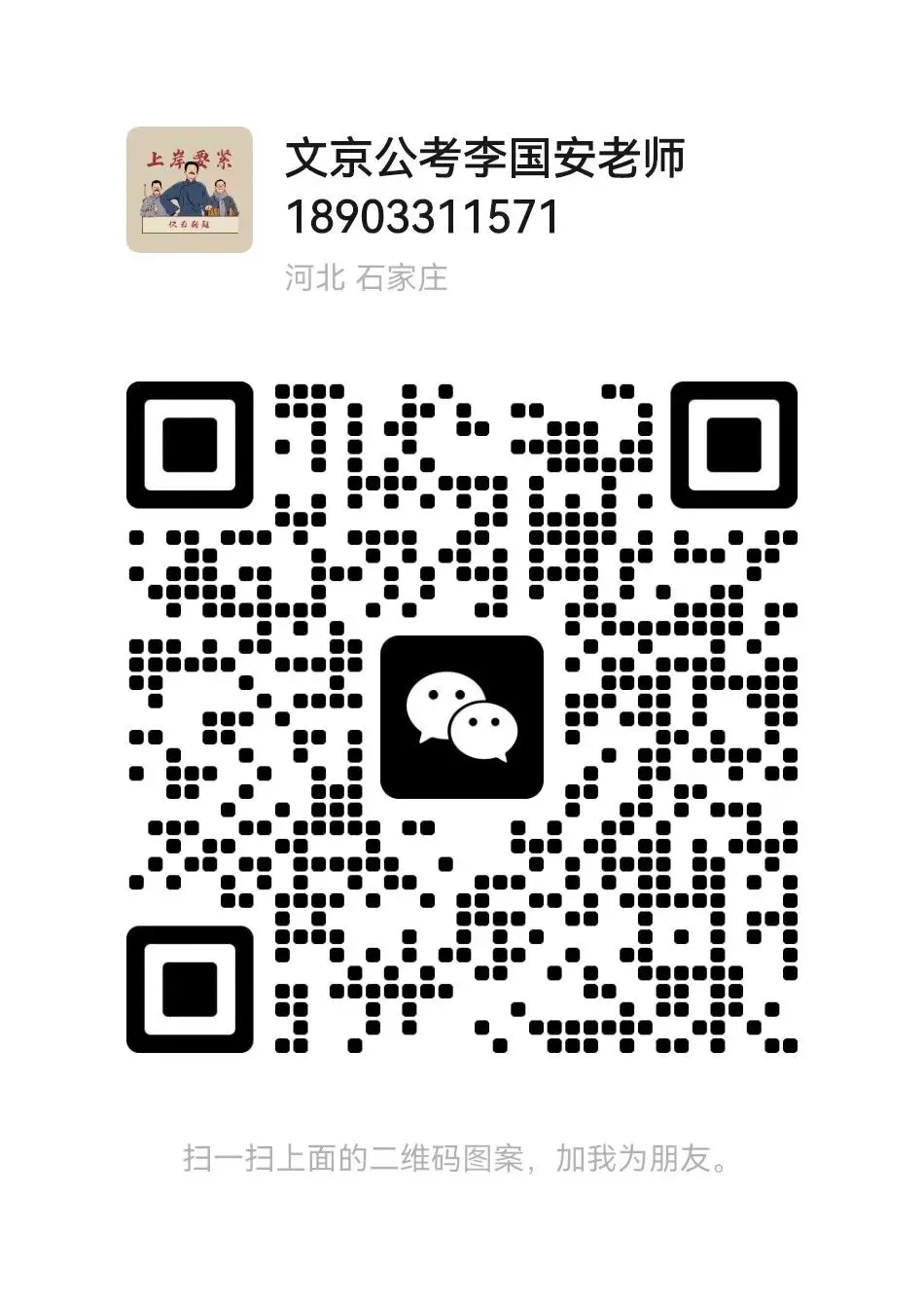 2026江苏省公务员面试真题ABC考题 第10张