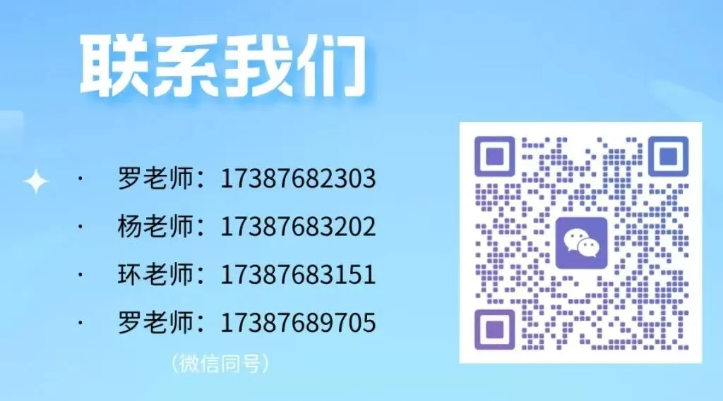 【国子教育建议】中考倒计时,最后三个月,死磕这几科最提分! 第17张