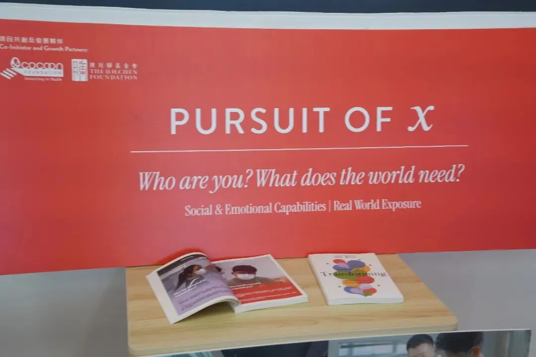 2026DSE英文口试真题曝光,竟与这所港中的课程设置高度同频? 第20张