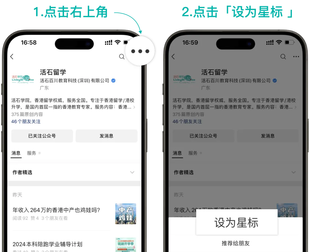 2026DSE英文口试真题曝光,竟与这所港中的课程设置高度同频? 第23张