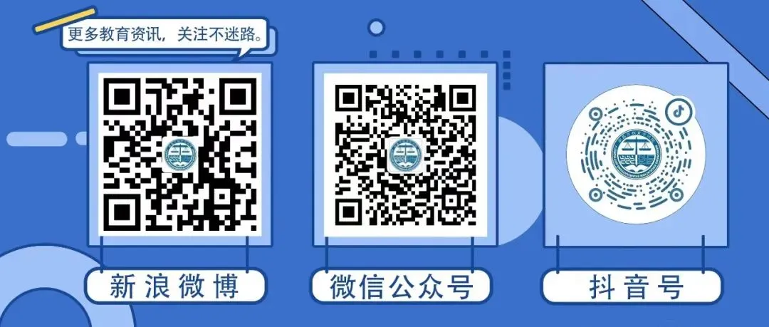 南昌考生注意!2026中考报名操作说明来了 第46张