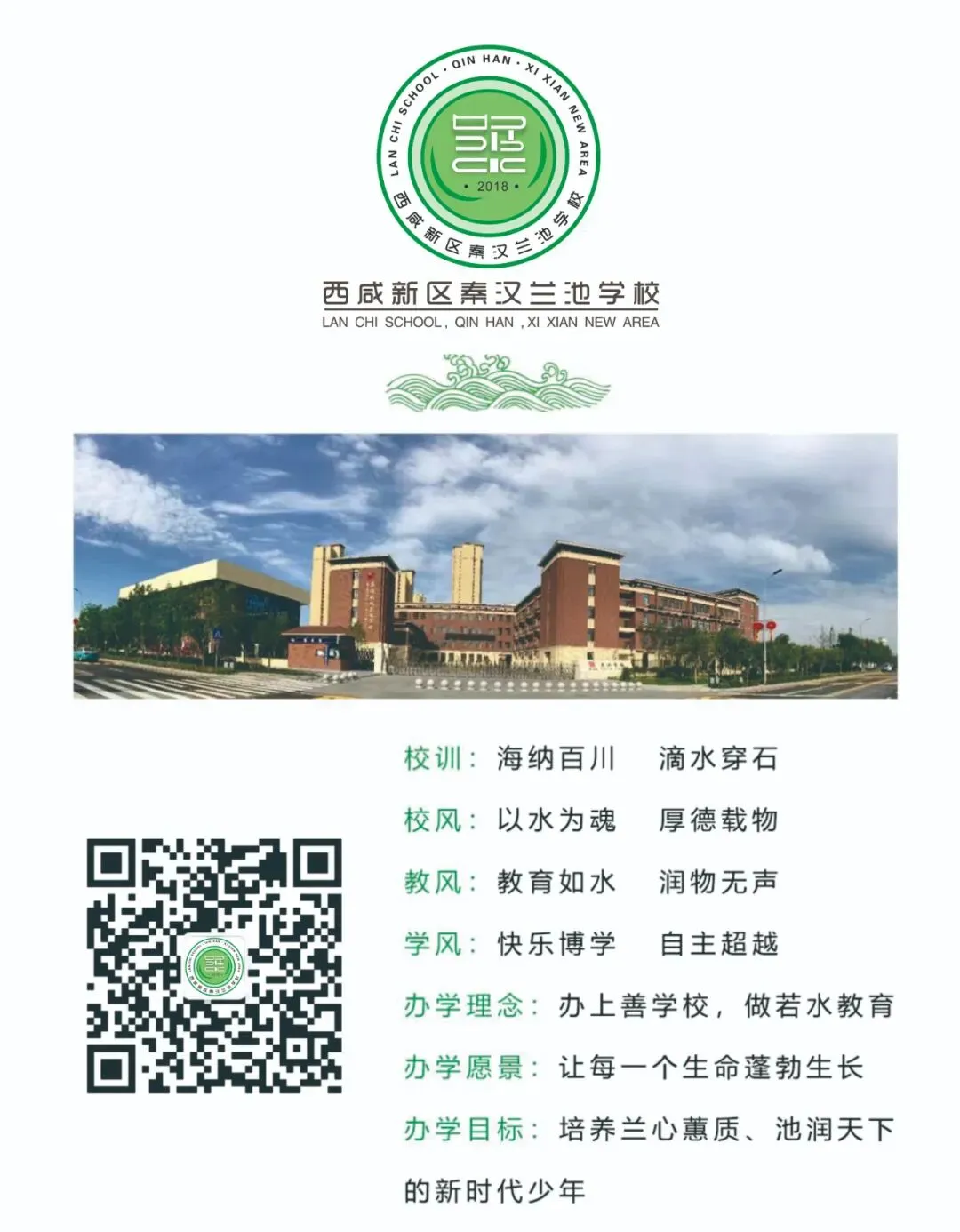 叮,请及时查收2024年中考温馨提示 第40张