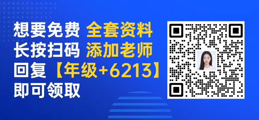 开卷≠满分 | 上海中考道法答题模版+转化术语 第4张