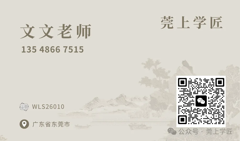 广州市中职学校大全!公办民办全整理丨附中考录取分数线 第12张