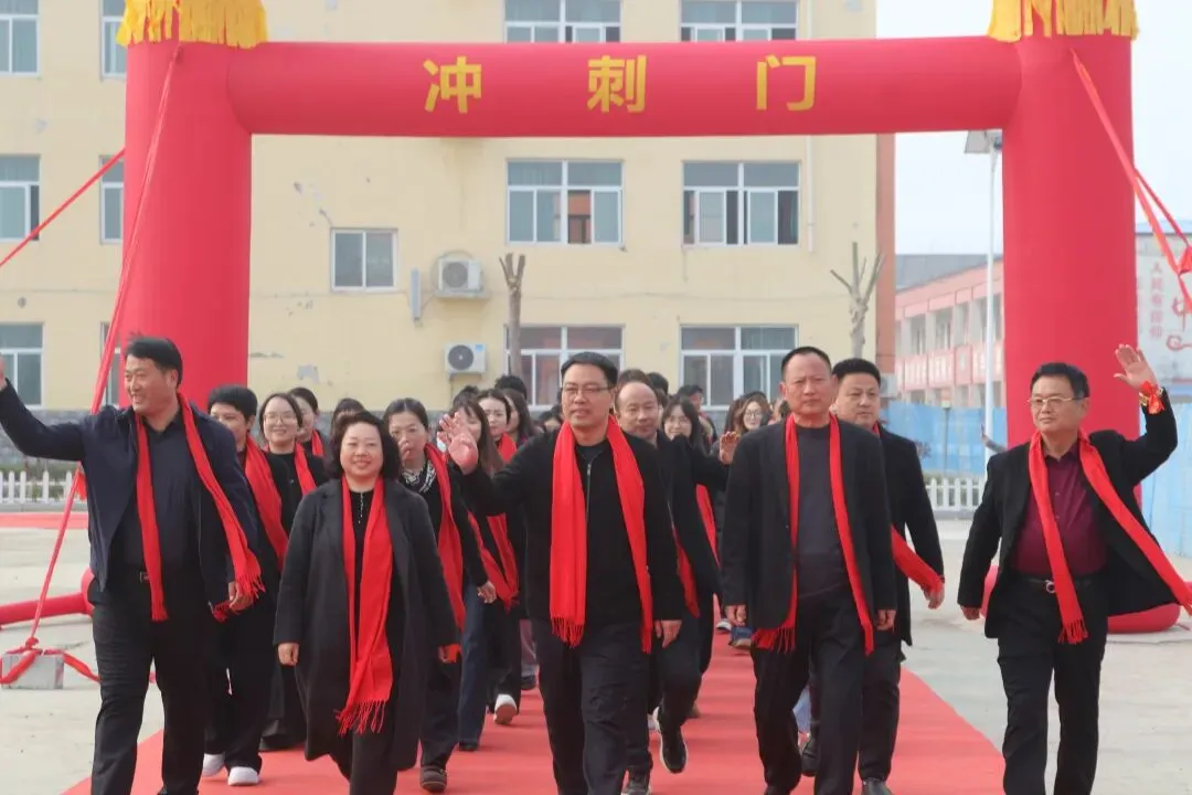 封丘县第二初级中学教育总校黄陵镇校区中考百日誓师大会 第19张