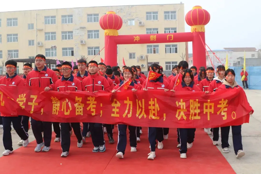 封丘县第二初级中学教育总校黄陵镇校区中考百日誓师大会 第22张