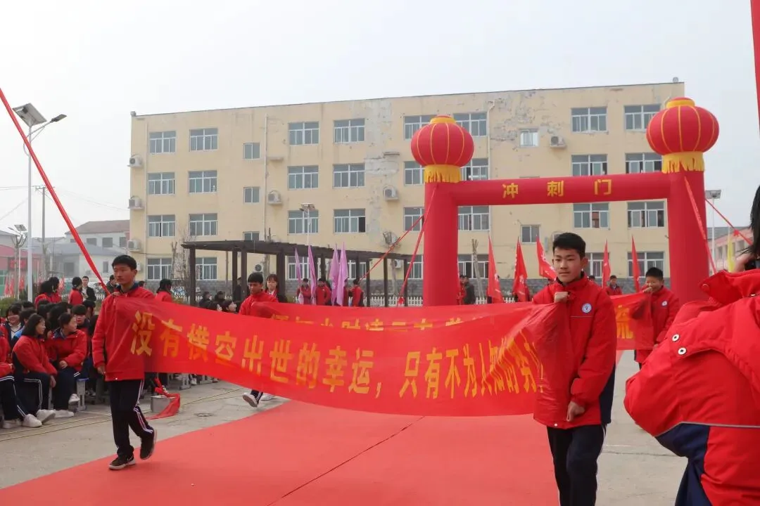 封丘县第二初级中学教育总校黄陵镇校区中考百日誓师大会 第29张