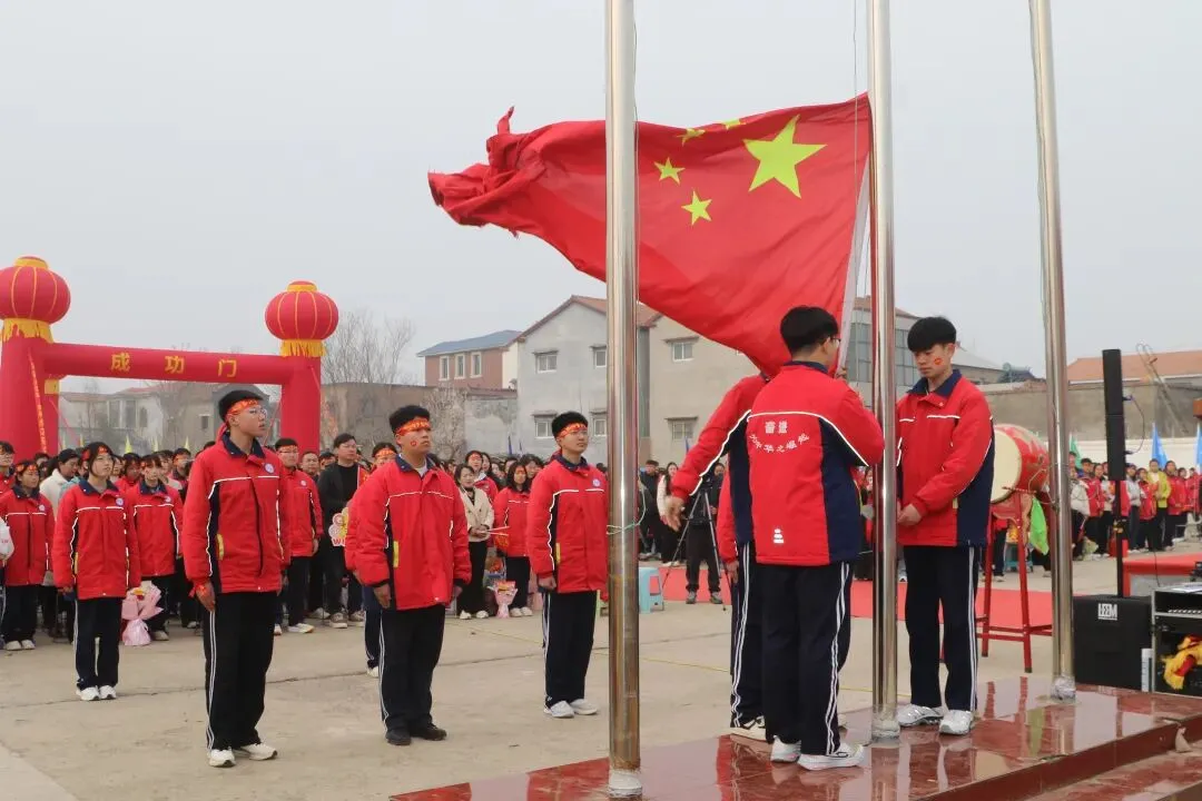 封丘县第二初级中学教育总校黄陵镇校区中考百日誓师大会 第33张