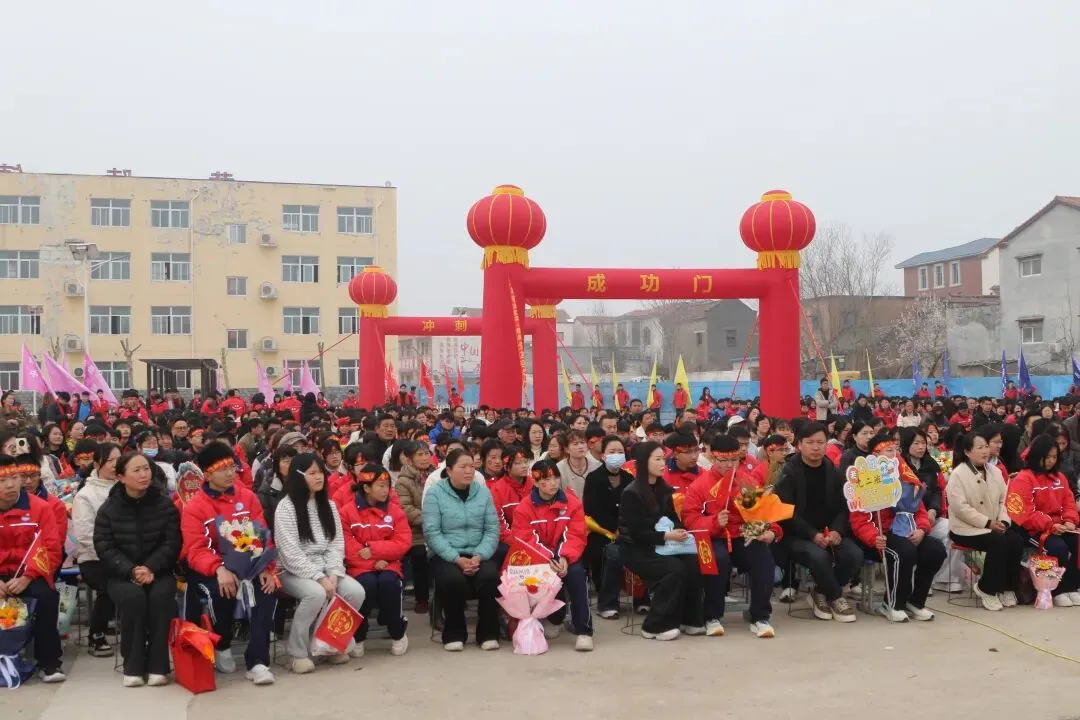 封丘县第二初级中学教育总校黄陵镇校区中考百日誓师大会 第36张