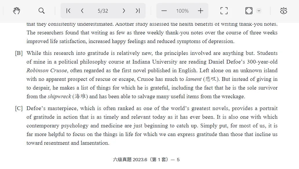北师2026四六级报名通知!附往年真题~ 第11张