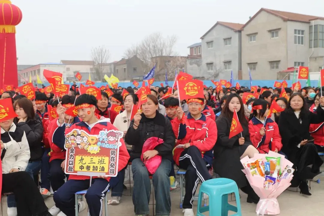 封丘县第二初级中学教育总校黄陵镇校区中考百日誓师大会 第44张