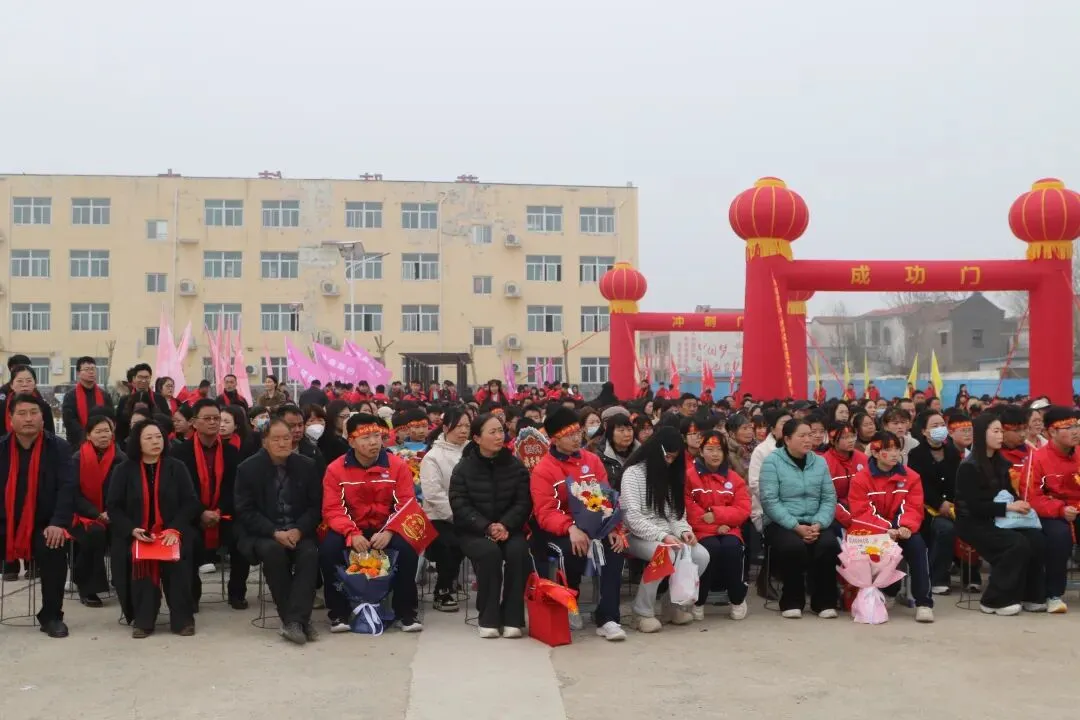 封丘县第二初级中学教育总校黄陵镇校区中考百日誓师大会 第46张