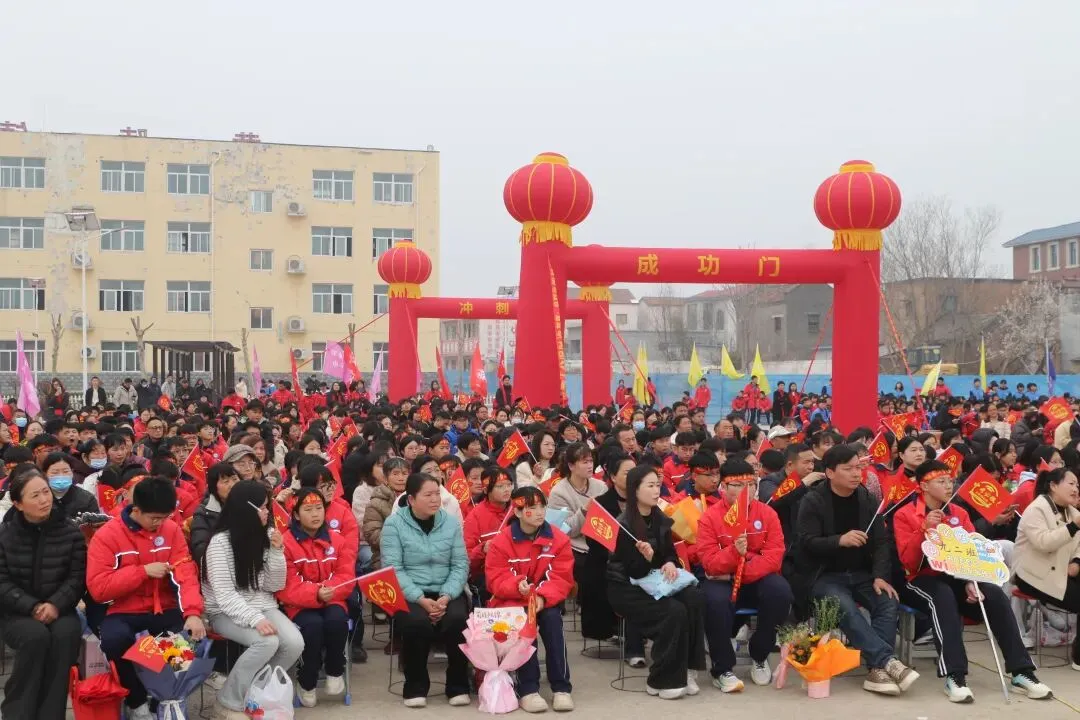 封丘县第二初级中学教育总校黄陵镇校区中考百日誓师大会 第52张