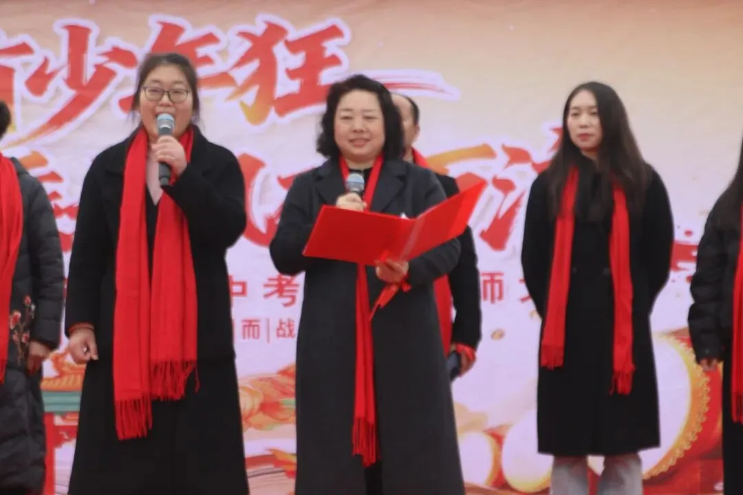 封丘县第二初级中学教育总校黄陵镇校区中考百日誓师大会 第56张