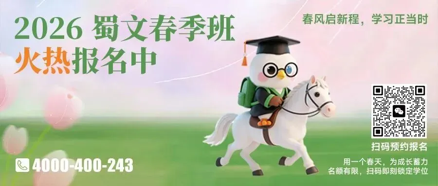 注意啦!2026重庆中考体育新政策来啦! 第1张