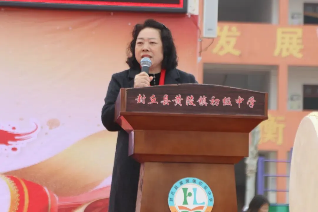 封丘县第二初级中学教育总校黄陵镇校区中考百日誓师大会 第60张